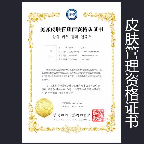 专业推介:带你走进西安海棠职业学院医学美容技术专业(图1)