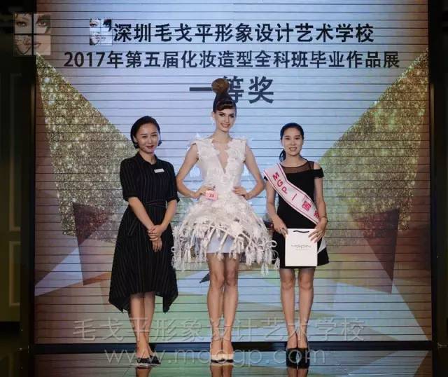 杭州毛戈平化妆学校(图1)