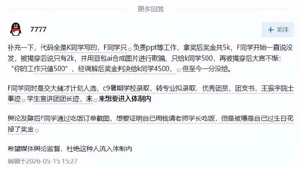 污点_标签_网易出品(图1)