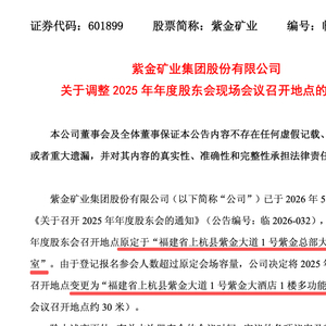 黄金股ETF永赢(图1)