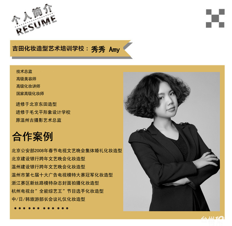 沈阳影视剧组化妆培训学校怎么选多维度判断方法参考(图1)
