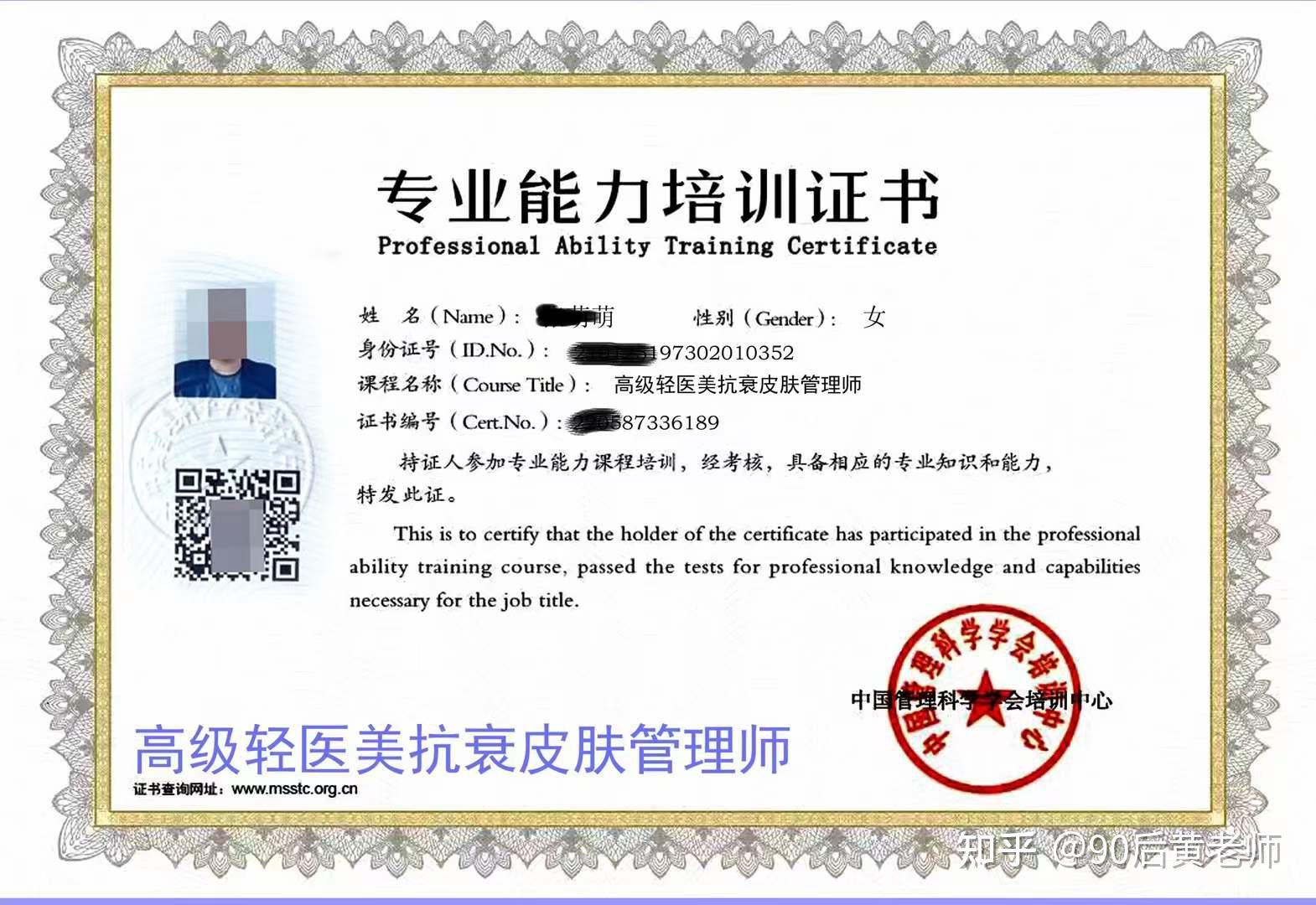 蒂之彩韩国mini美人