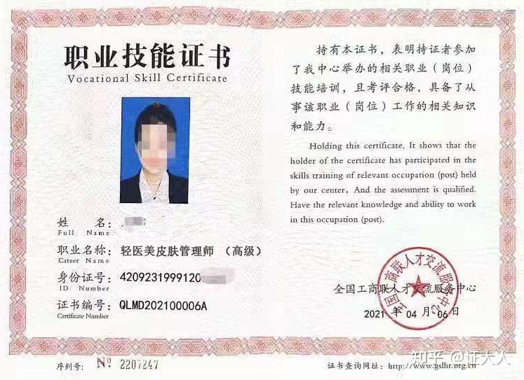 普通话证报名官网(图1)