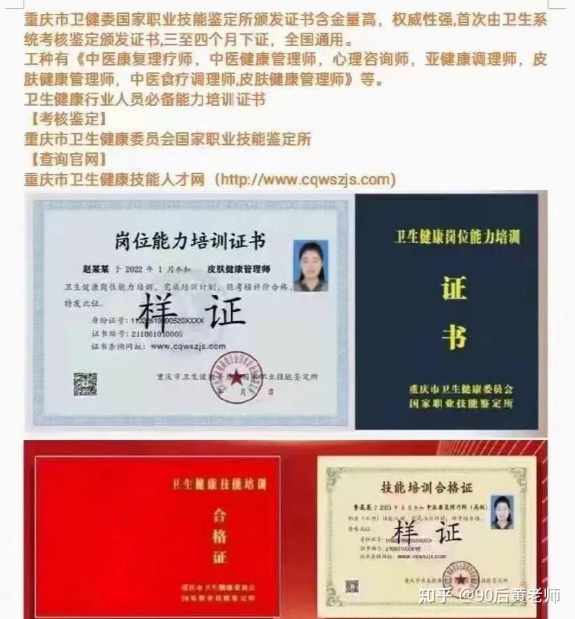 珠海市第三人民医院2026年招聘合同制工作人员公告(第三批)(图1)