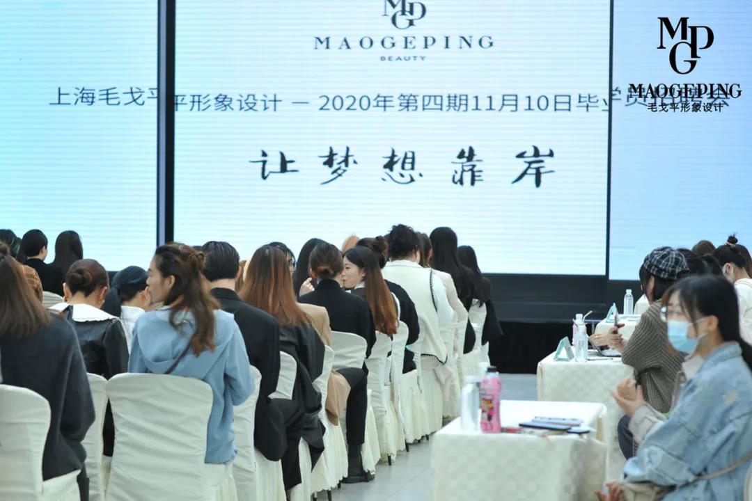 《美妆工作室名》化妆造型工作室取名取名(图1)