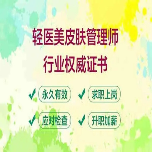 2026杭州大学生就业补申请指南(申请对象+材料+方式)(图1)