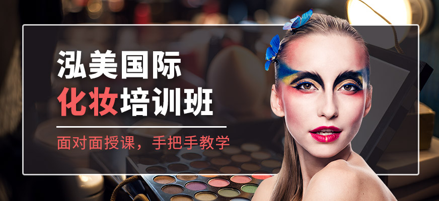 中国十大化妆造型师doc(图1)