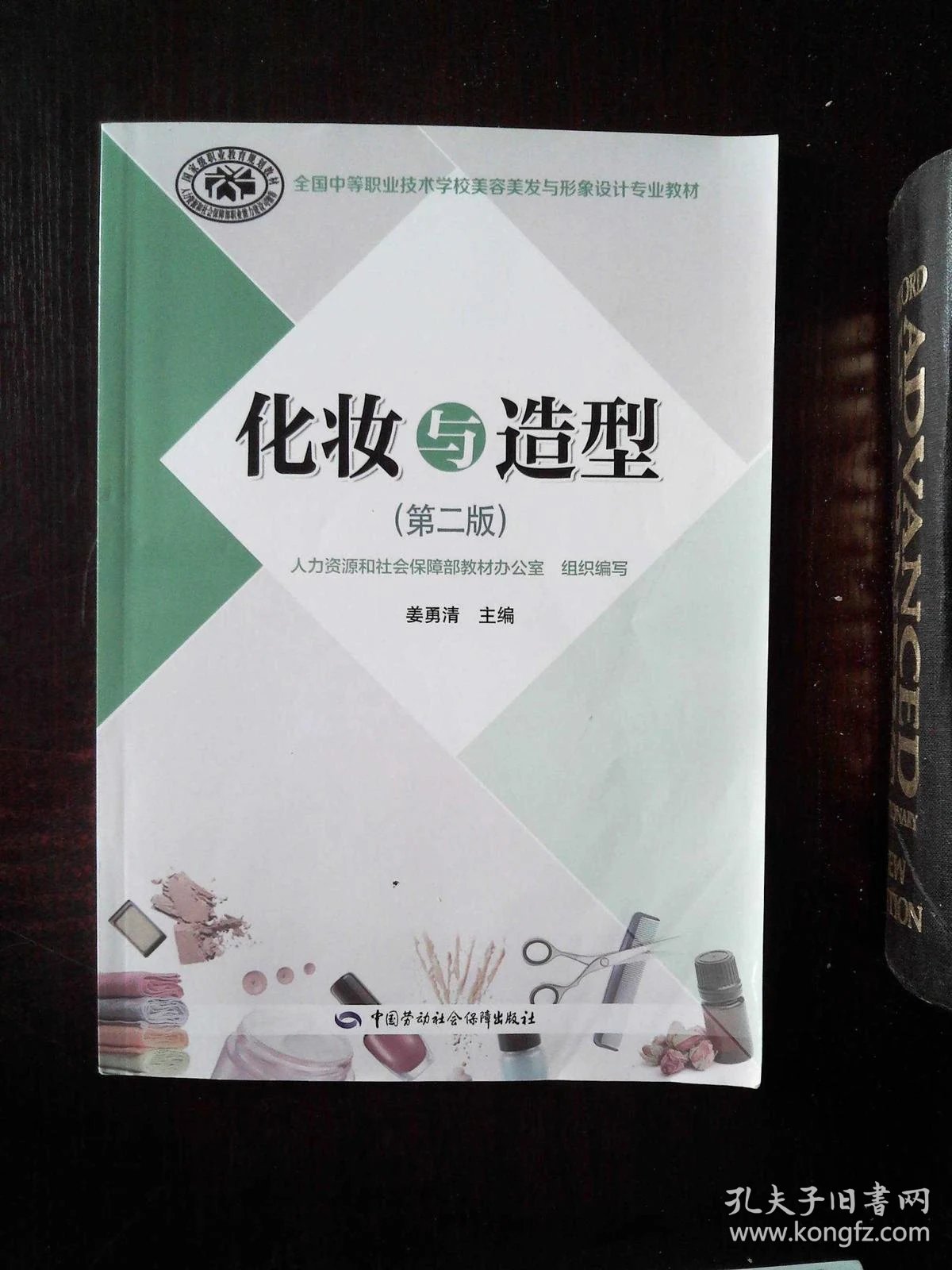 全国十大靠谱化妆学校推荐一定要看!(图1)