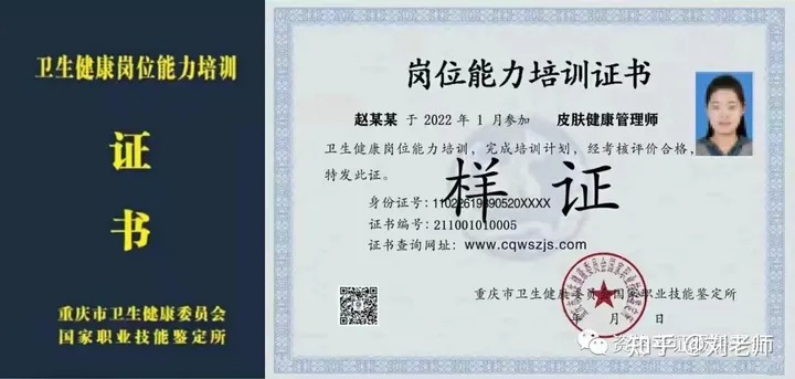 能源管理师证书报考秘籍2024:从报名到拿证条件、资料、发证单位全掌握(图1)