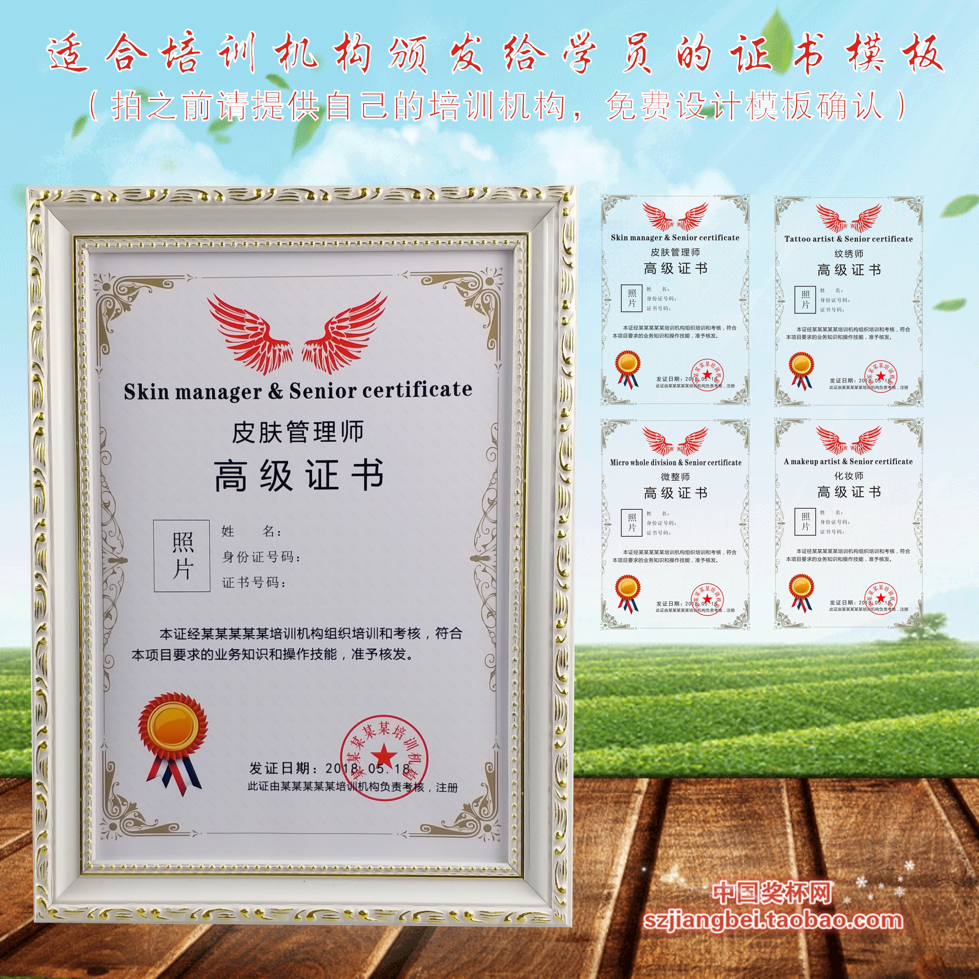 杭州好的皮肤管理培训机构推荐_品牌甄选_预约试听_91选校(图1)