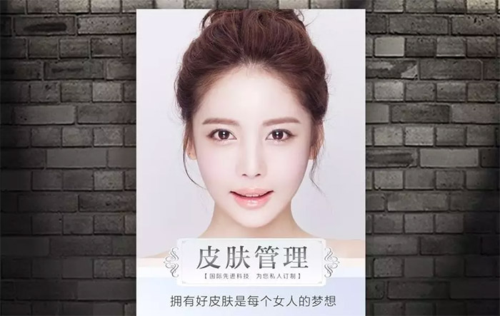 东莞社保卡网上申请入口(图1)